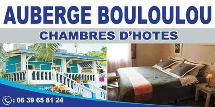 Auberge Bouloulou Boueni エクステリア 写真